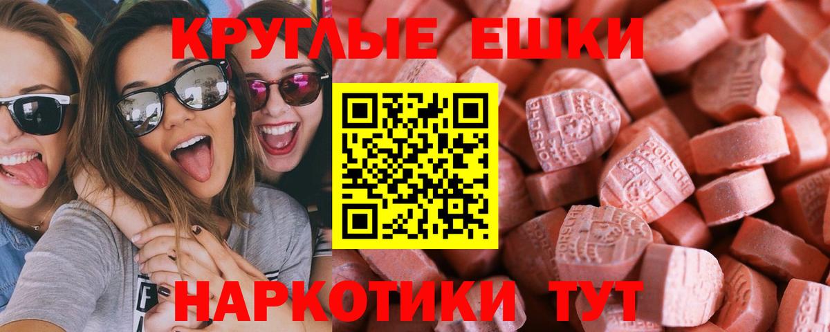 ЭКСТАЗИ Cube  Ecstasy  Вход с VPN  Усть-Лабинск  Экстази бентли 
