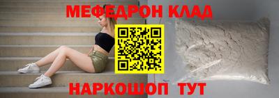 метамфетамин Будённовск