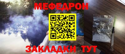 метамфетамин Будённовск