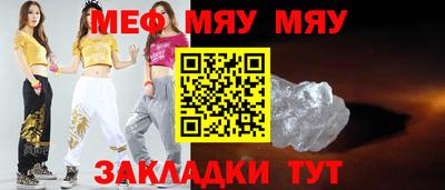 метамфетамин Будённовск