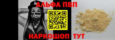 марихуана Бузулук