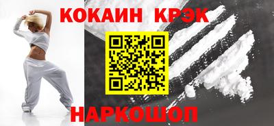 метамфетамин Будённовск