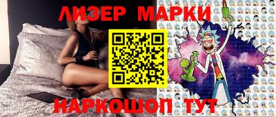 марихуана Бузулук