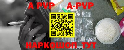 марихуана Бузулук