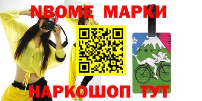 марихуана Бузулук