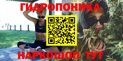 марихуана Бузулук