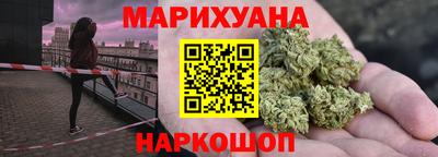 метамфетамин Будённовск