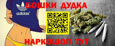 метамфетамин Будённовск