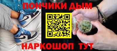 марихуана Бузулук