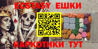 марихуана Бузулук