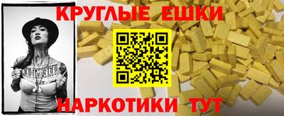 марихуана Бузулук