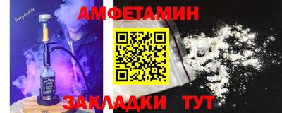 метамфетамин Будённовск
