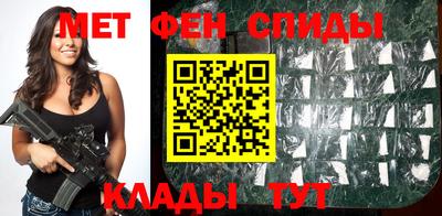 метамфетамин Будённовск
