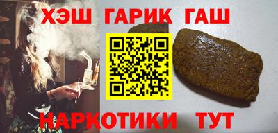 метамфетамин Будённовск