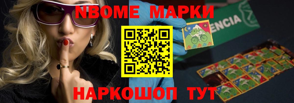 Лсд 25 экстази кислота Усть-Лабинск