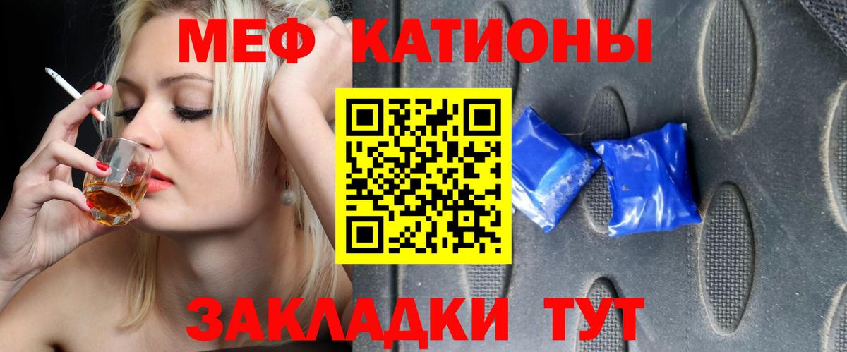 Усть-Лабинск  МЯУ-МЯУ  Меф мяу мяу  МЯУ-МЯУ  МЯУ-МЯУ mephedrone  Вход с VPN 
