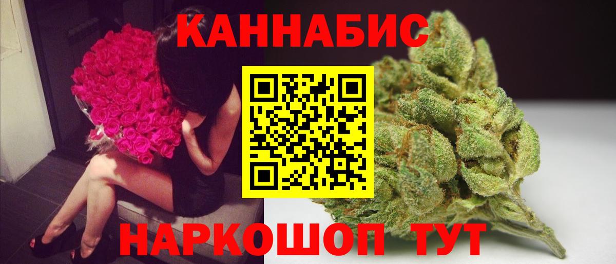 Шишки марихуана VHQ Усть-Лабинск